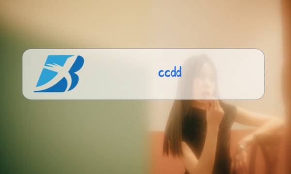 ccdd 冬装 2019 羽绒图片